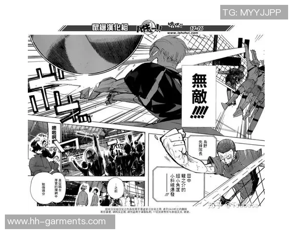 从零基础到排球高手：全面提升耐力与技巧的实用指南