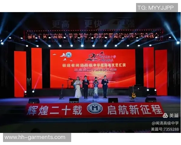 南京乒乓球队的辉煌征程与世界杯梦想的追逐之路